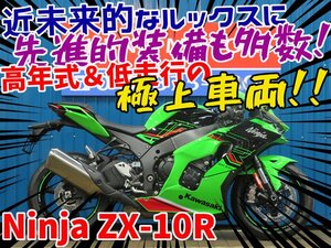 ■『新春初売りセール』1月3日(金)10時～スタート！【まる得車両】■日本全国デポデポ間送料無料！カワサキ ニンジャ ZX-10R 42202 車体