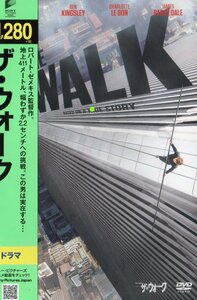 ザ ウォーク THE WALK BASED ON A TRUE STORY ロバート ゼメキス 大道芸人 フィリップ プティ ジョセフ ゴードン レヴィット