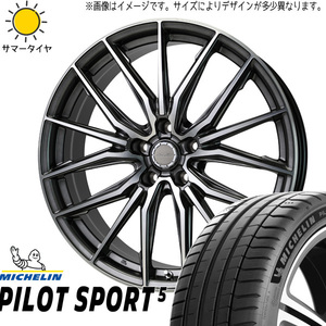 CRZ スイフトスポーツ 205/45R17 ホイールセット | ミシュラン パイロットスポーツ5 & アストM4 17インチ 5穴114.3