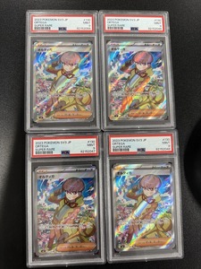 PSA 9　2023　オルティガ　SR　ポケモンカードゲーム　4枚　まとめ売り　（AJCA1-007)