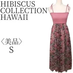 ★美品 HIBISCUS COLLECTION HAWAII キャミワンピ S