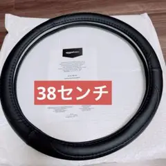 ベーシック フェイクレザー 38 cm ブラック 新品未使用　ハンドルカバー