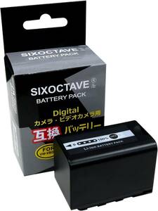 ★訳アリ品★　VW-VBD58 / VW-VBD58-K 　Panasonic 　互換バッテリー　1点　 HC-X2000-K / HDC-Z10000 / AJ-PJ50 / AU-EVA1T8 / AJ-PX270