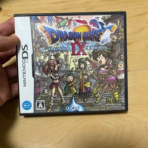 【DS】ドラゴンクエストIX 星空の守り人　説明書綺麗　良品　動作確認済　ニンテンドーDS