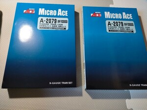 マイクロエース A-2079　ホキ10000　太平洋セメント　石炭用10両セット　2セット