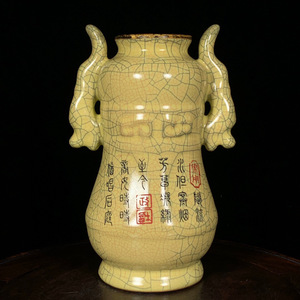 【蔵友館蔵品・宋・古陶瓷品・哥窯・包口・銘文雙耳瓶】・希少珍品・置物・賞物・中国時代美術