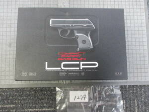 1279　　東京マルイ　 ＬＣＰ　コンパクト固定スライド　ガスハンドガン　　　　　　　　　　　　　　