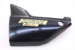 ZRX1100[68左サイドカバー]検ZRX1200｝B