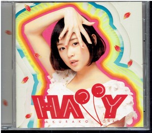 CD★大原櫻子★HAPPY