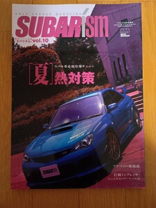 SUBARISM スバリズム vol.10