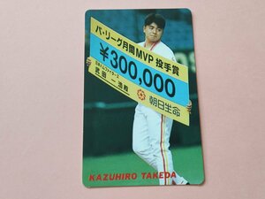 武田一浩 日本ハムファイターズ 