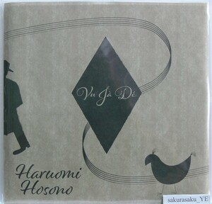 [未使用品][送料無料] 細野晴臣 / Vu Ja De [アナログレコード 10×2] Haruomi Hosono / YMO