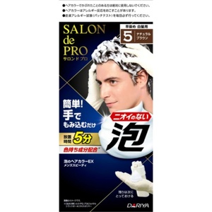 サロンドプロ泡のヘアカラーEXメンズスピーディ(白髪用)5 × 30点