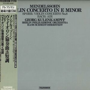 LP Georg Kulenkampff メンデルスゾーン：ヴァイオリン協奏曲ほか K17C9403 TELEFUNKEN /00260