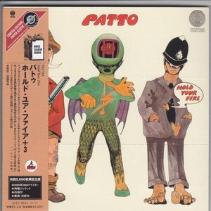 紙ジャケ PATTO / HOLD YOUR FIRE（国内盤CD）