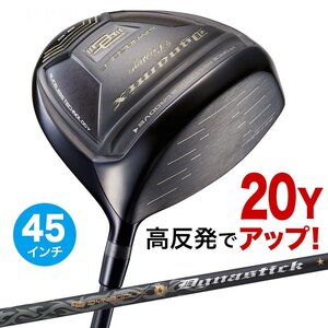 【新品】45インチ 高反発！！ダイナミクス プレステージ 高反発ドライバー 9.5 10.5 S / R