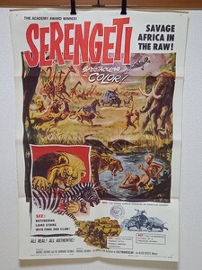 E26 US版 ポスター 洋画 SERENGETI 1SH ワンシート サイズ レトロ 当時物 1960