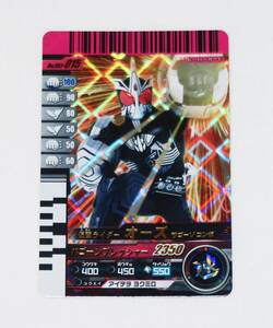 仮面ライダーバトル ガンバライド★No.003-015 仮面ライダー オーズ サゴーゾコンボ★ヒーローカード