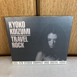 小泉今日子 TRAVEL ROCK CD 