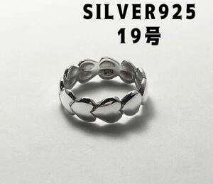 SILVER925 シルバー925ベルトハートリング愛heart銀19号指輪ジC BFJ13おしF19 スターリングシルバー　ユニセックス　男女兼用　プレゼント