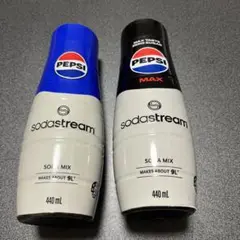 ソーダストリーム　ペプシ&ペプシゼロ　シロップ