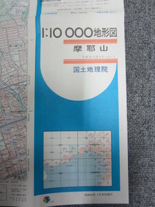 ● 1:10000地形図 摩耶山 兵庫 国土地理院 5色刷