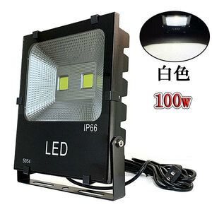 LED投光器 100W 1000W相当 防水 AC100V 3m配線 白色 4台set 送料無料