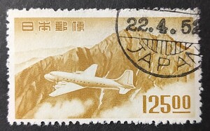 立山航空125円（銭単位） 欧文櫛型印 22.4.52 @R1505