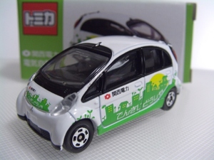 関西電力 電気自動車 i-MiEV