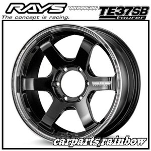 ★RAYS/レイズ VOLKRACING ボルクレーシング TE37SB TOURER 18×8.5J 6/139.7 +22★ブラック/リムDC(BD)★新品 4本価格★