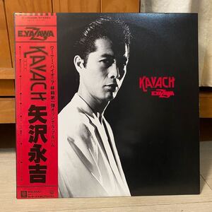 LP 矢沢永吉 カバチ KAVACH 帯付 美盤