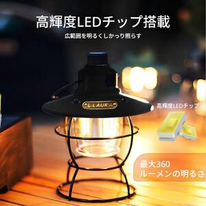 【最大90時間使用可能】LEDランタン キャンプ モバイルバッテリー スマホ充電 アウトドア 防水 USB充電 Type-C おしゃれ レトロ 防災