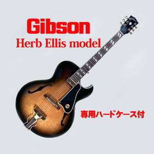 GIBSON Herb Ellis ギブソン中古フルアコギター ハーブ・エリスシグネチャーモデル 専用ハードケース付フルアコースティック ES-165 ES-175