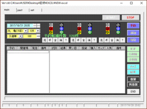 むなし壮の競艇自動投票システム・・・開発者向け!!!EXCEL(VBAコード)の販売です。