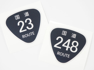 国道 ROUTE ステッカー シルバー 数字変更可能 一枚 7cm バイク 車 どこにでも 汎用 車 バイク シール デカール ワンポイント