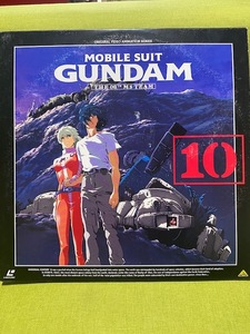 ★☆Laser Disc MOBILE SUIT GUNDAM　10☆★