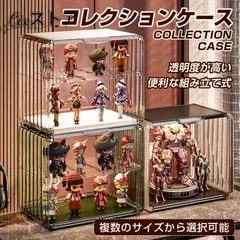 コレクションケース フィギュアケース アクリル 薄型 卓上 透明 防塵 コレクションケース棚 模型 展示用 透明扉 収納