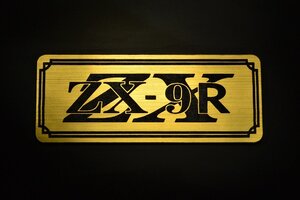 E-32-1 ZX-9R 金/黒 オリジナル ステッカー サイドカバー スクリーン 外装 タンク テールカウル アンダーカウル スイングアーム 等に