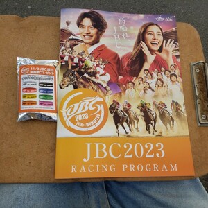 送料込み＆未開封品！大井競馬場！TCK！JBC！レーシングプログラム＆リストバンドセット！レディスクラシック！スプリント！クラシック！