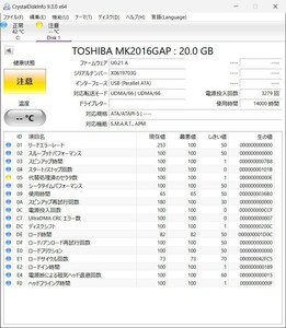 ☆送料無料☆中古☆TOSHIBA 2.5 9.5mm 20GB HDD IDE MK2016GAP/東芝