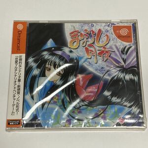 DC ドリームキャスト まぼろし月夜 Dreamcast