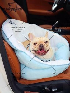 ペット用ベッド ドライブシート 2way　車用ペットシート ドライブベッド 滑り止め ベッド 猫用 小型犬 中型犬 飛び出し ブルー