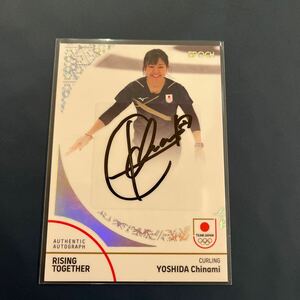 2024 EPOCH TEAM JAPAN WINTER OLYMPIANS 吉田知那美　直筆サインカード　70枚限定　32/70 カーリング