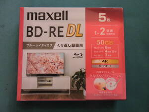 【未使用・未開封品】　ｍａｘｅｌｌ　ＢＤ‐ＲＥ　ＤＬ　５０ＧＢ　５枚セット　マクセル　送料はかかります。