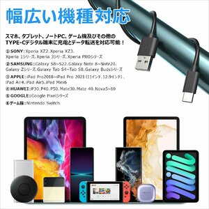 黒 充電ケーブル USB Type-C 急速充電 高速データ転送 100cm 白黒二色 USB充電ケーブル 1M apple sony samsung google対応可