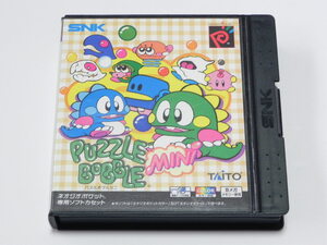 NGP ネオジオポケットソフト パズルボブル ミニ 動作品 1円～