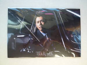 ★　映画　★　TELL ME ～hideと見た景色～　★　前売り特典　オリジナルポストカードセット　★　未開封・非売品　★　今井翼