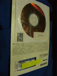 Microsoft Windows XP Professional SP2 DSP版　新品未開封品 - 