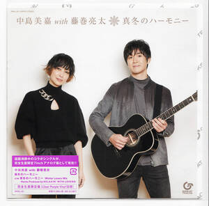 ◆新品◆7インチアナログ◆完全生産限定盤◆中島美嘉with藤巻亮太◆真冬のハーモニー◆RELAXIN’ WITH LOVERS◆