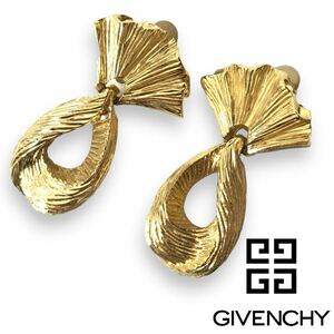 o286 GIVENCHY ジバンシィ ゴールド イヤリング ヴィンテージ クリップ式 ゴージャス レディース アクセサリー 正規品 良品